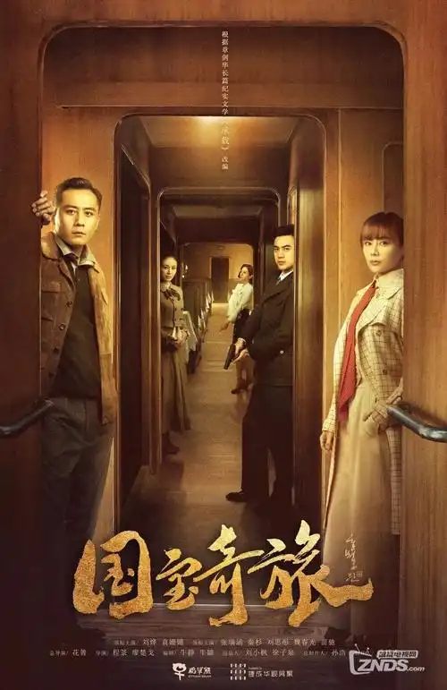 心理悬疑剧灯塔守夜人