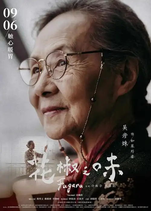 科幻动画星轨少年在线播放