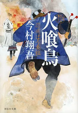 蒸汽朋克动漫齿轮之城