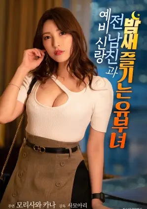 剧情电影午后三点半观看