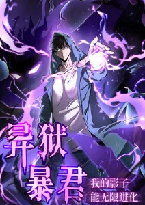 动画像素黄昏在线播放